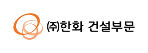 한화 건설부문, 153억원 AI 건물에너지 국책과제 참여…피크전력 20% 감축 목표 4 대표 이미지