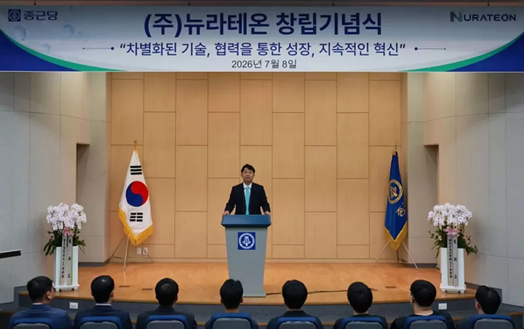 종근당 R&D 투자 1135억원…아첼라·뉴라테온으로 신약 파이프라인 강화 2 image 111