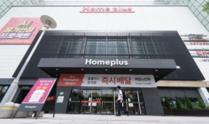 홈플러스, 임금 지급 두 달 연기 추진…노조 “합의 아닌 일방 통보” 반발 4 대표 이미지